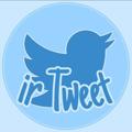 لوگوی کانال تلگرام irtweety — ir Tweet