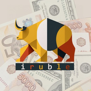 Логотип телеграм канала @iruble — Ай Рубль