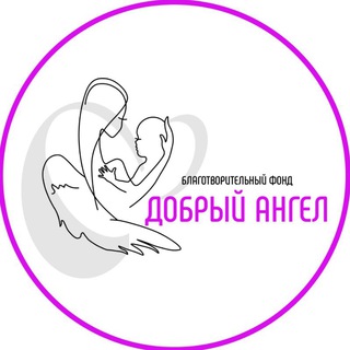 Логотип телеграм канала @is_good_angel — Будни добровольцев | Добрый ангел