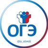 Логотип телеграм канала @is_otveti — ОТВЕТЫ 2026