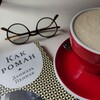 Логотип телеграм канала @is_peny_dnei — Из пены дней