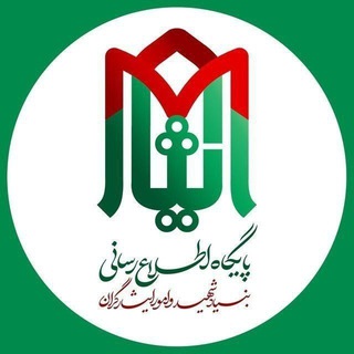 Logo saluran telegram isaar_khshomali — ایثار استان خراسان شمالی
