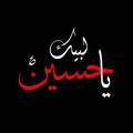Logo saluran telegram isabuarab — نآديـﮯ لَيِّلَيِّ