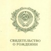 Telegram channel Моя семья и другая родня logo