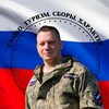 Логотип телеграм канала @isaevsport — Юрий Исаев | Сила. Туризм. Самбо🇷🇺