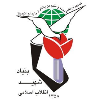 لوگوی کانال تلگرام isargaran_news — ایثارگران نیوز - اخبار