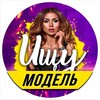 Telegram channel Ищу Мастера Железногорск logo