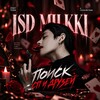Логотип телеграм канала @isdmilkkinss — Ищу сп | друзейᴹᶦˡᵏᵏᶦ