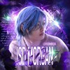Логотип телеграм канала @isdmrgn — Ищу сп/друзей ᵐᵒʳᵍᵃⁿ