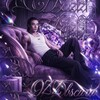 Логотип телеграм канала @isdozz — ищу сп/друзей ᵒᶻᶻ