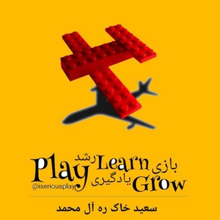 لوگوی کانال تلگرام iseriousplay — بازی های جدی مدیریتی