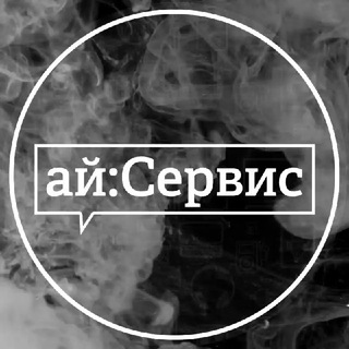 Логотип телеграм канала @iservice_public — ай:Сервис Челябинск