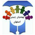Logo saluran telegram isf_est — بهشتیان زمینی استان اصفهان