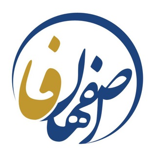 لوگوی کانال تلگرام isfahanfa — اصفهان فا | رویدادهای اصفهان