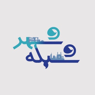 لوگوی کانال تلگرام isfahanmetropolis — کلانشهر اصفهان