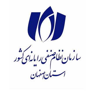 لوگوی کانال تلگرام isfnsr — کانال رسمی سازمان نظام رایانه ای اصفهان