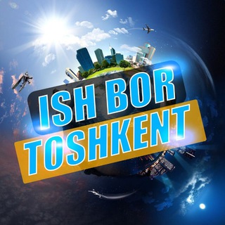 Telegram kanalining logotibi ish_bor_toshkent_uz — ISH BOR TOSHKENT📢