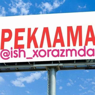 Лагатып тэлеграм-канала ish_xorazmda — Xorazm Ish Eʼlonlari