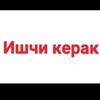 Telegram channel Ish bor logo