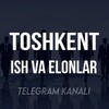 Telegram kanalining logotibi ish_toshkint — ТОШКЕНТ ИШ | Toshkent ish elonlari