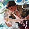 Telegram channel Хищный брак | Похищение невесты (Predatory marriage | Bride kidnapping) logo