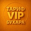 Telegram kanalining logotibi ishga_olamiz_buxoro — VIP (вакансии)