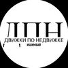 Логотип телеграм канала @ishimbai_house — Движки По Недвижке | Ишимбай