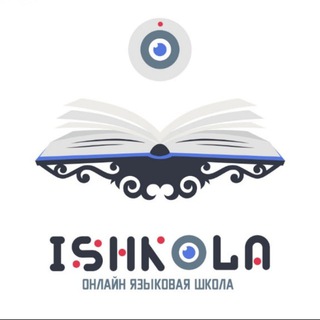 Логотип телеграм канала @ishkola — ISHKOLA: нохчийн мотт