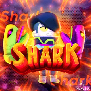 Логотип телеграм канала @ishodnikshark — ИСХОДНИКИ ОТ SHARK