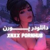 لوگوی کانال تلگرام ishoger — پشتیبانی دانلودر و آپدیت ها