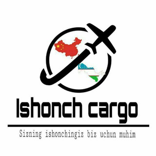 Logo saluran telegram ishonch_cargo — 🇺🇿 ishonch cargo 🇨🇳