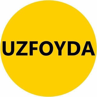 Telegram kanalining logotibi ishonchlistavkalarkanali — ♻UZ FOYDA🇺🇿