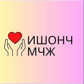 Telegram channel ISHONCH МЧЖ Физиотерапия сихатгохи logo