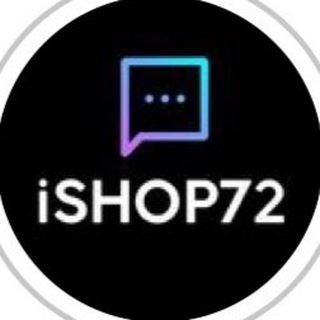 Логотип телеграм канала @ishop72_channel — Айшоп72 | iShop72 | техника Apple