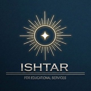 شعار قناة تلجرام ishtar_99 — مكتب عشتار : رسائل ماجستير : أطاريح دكتوراه