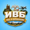 Логотип телеграм канала @ishuvbalabanovo — Ищу в Балабаново