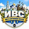 Логотип телеграм канала @ishuvsergievomposade — Ищу в Сергиевом Посаде