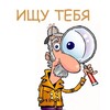 Логотип телеграм канала @ishysever — Ищу тебя Северодвинск