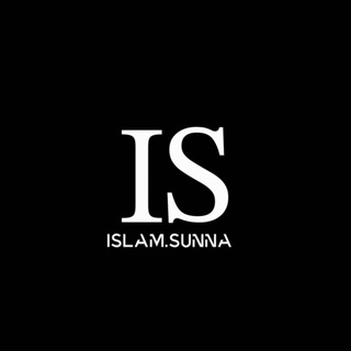 Логотип телеграм канала @isiam_sunna — Islam.Sunna