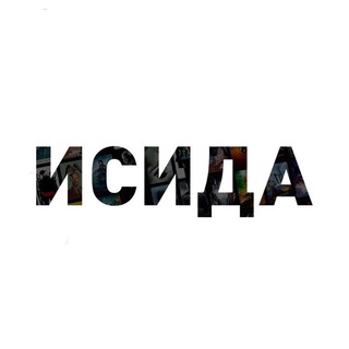 Логотип телеграм канала @isida_rec — Студия «Исида»
