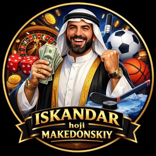 Telegram kanalining logotibi iskandar_makedonskiy — Iskandar Makedonskiy