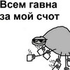 Логотип телеграм канала @iskateli_gavna — Искатели Гавна
