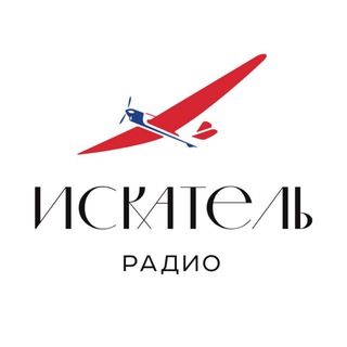 Логотип телеграм канала @iskateliural — Искатели Урал