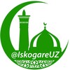 Telegram kanalining logotibi iskogareuz — IskogareUZ