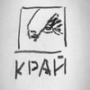 Логотип телеграм канала @iskorka_festival — К Р А И