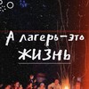 Логотип телеграм канала @iskorkalove32 — Друзья о/л «Искорка»❤️