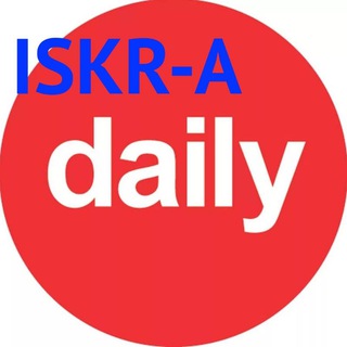 Логотип телеграм канала @iskra112 — 𝕀𝕊𝕂ℝ-𝔸 𝔻𝕒𝕚𝕝𝕪