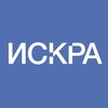 Логотип телеграм канала @iskra_expert — ИСКРА | инженерные изыскания | экология | проектирование