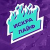 Логотип телеграм канала @iskraclimb — Искра Лайф