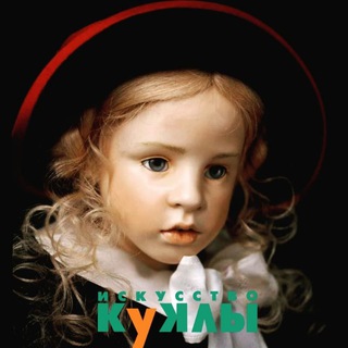Логотип телеграм канала @iskusstvokukly — Выставка Искусство Куклы